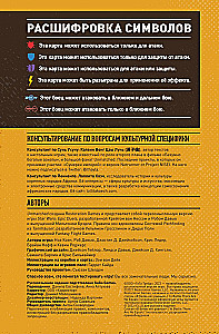 Stalo žaidimas - Unmatched. Legendų kova. Antras tomas